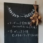 コボト ベーカリーショップ - 