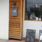 コボト ベーカリーショップ - 