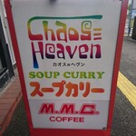 Chaos Heaven - 看板