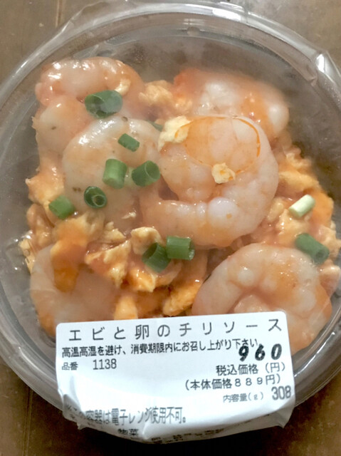 中華旬彩料理 東方紅 玉川高島屋s C店 トウホウコウ 二子玉川 中華料理 食べログ 中華旬彩料理 東方紅 玉川高島屋s C店 トウホウコウ 二子玉川 中華料理 食べログ