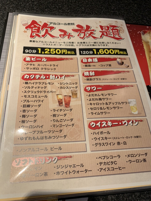 メニュー写真 焼肉の虎 帯広 焼肉 食べログ メニュー写真 焼肉の虎 帯広 焼肉 食べログ