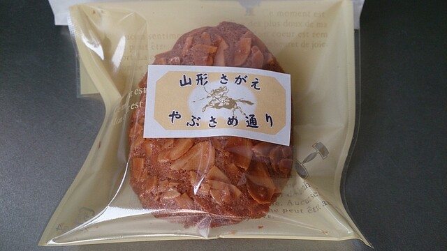 和洋菓子 アミ・アラニシ - 寒河江（ケーキ）の写真