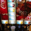 ラウンジ 大雪 - ドリンク写真: