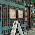 横濱珈琲店 五番街 - 