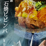 Oumigyuuyakiniku Hyakuichiya - 