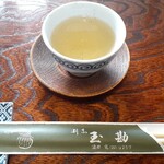 うなぎ割烹　玉勘 - 