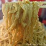 Ramen Fujimaru - 