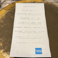 SUGALABO - 