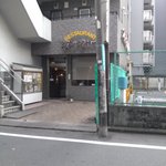 レストラン ジンジャー - 