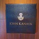 鬼怒川金谷ホテル - メインダイニング”JOHN　KANAYA”