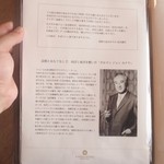 鬼怒川金谷ホテル - ごあいさつ