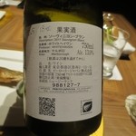 鬼怒川金谷ホテル - ホワイト・ヘブン