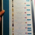 鬼怒川金谷ホテル - ワインリスト