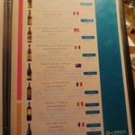 鬼怒川金谷ホテル - ワインリスト