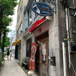 Bashamichi Taproom - 