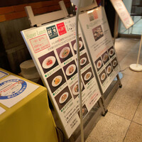 廣東料理 民生 ヒルトンプラザウエスト店 - 