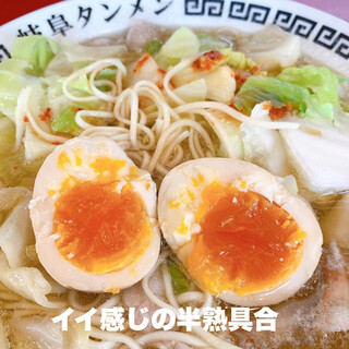 杁ケ池公園駅でおすすめのグルメ情報をご紹介 食べログ