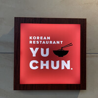 焼肉冷麺 ユッチャン 北新地店 - 