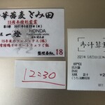 Tokyo X豚骨魚介つけめん 特選全部乗せトッピング 白ワイン By おかぴんくん 中華蕎麦 とみ田 松戸 ラーメン 食べログ Tokyo X豚骨魚介つけめん 特選全部乗せトッピング 白ワイン By おかぴんくん 中華蕎麦 とみ田 松戸 ラーメン 食べログ