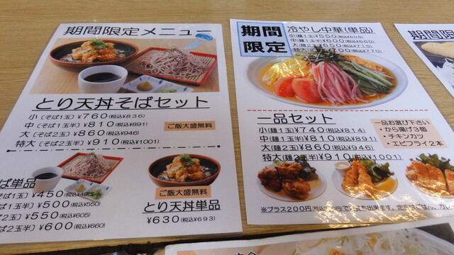 メニュー写真 まちのごはんや がっつり亭 尼ヶ辻店 尼ケ辻 定食 食堂 食べログ