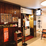 ラーメン札幌　一粒庵 - 