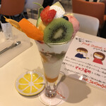 フォーシーズンズカフェ - 