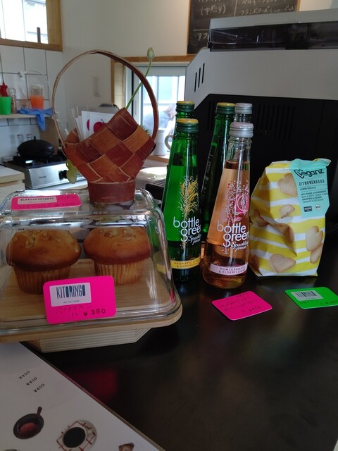 キトリンゴ - 壮瞥町その他（カフェ）の写真