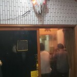 一条流がんこ総本家分家四谷荒木町 - 