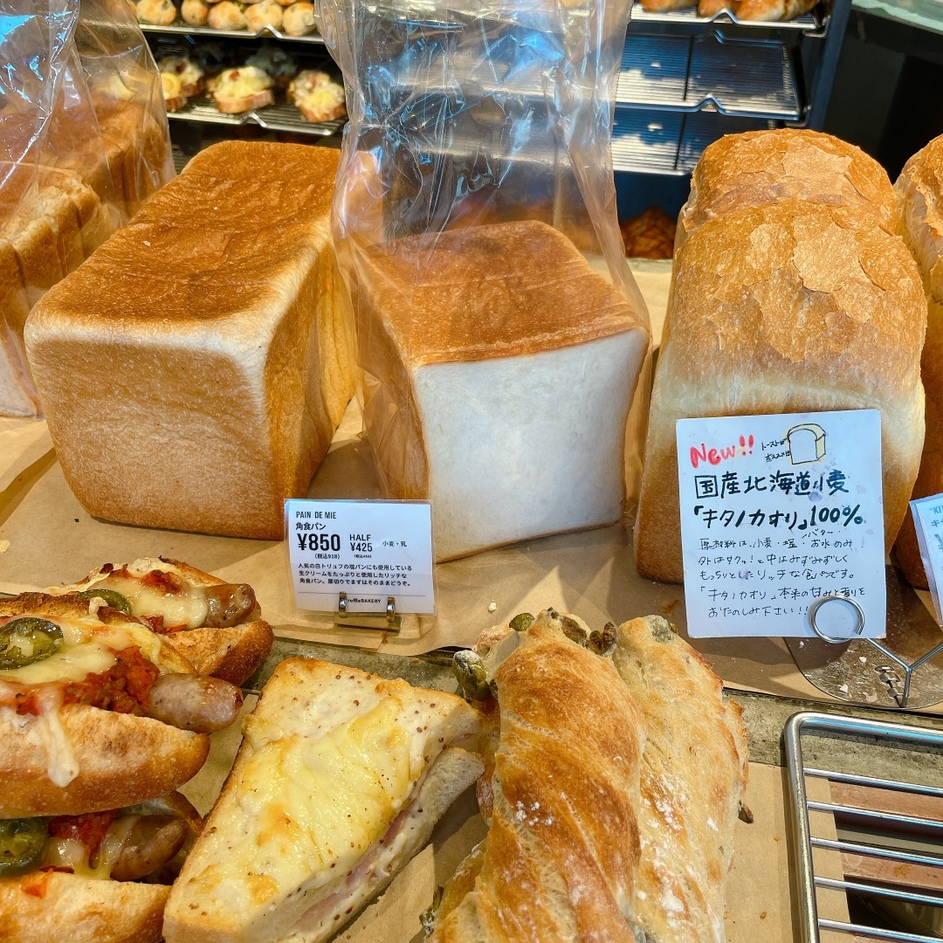 Rio77さんが投稿したトリュフベーカリー 広尾店（東京/広尾）の口コミ詳細 [食べログ] トリュフベーカリー 広尾店