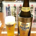 Sakanakkui No Den - 瓶ビール《プレミアムモルツ》【Mar.2021】