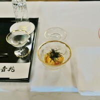 京都 吉兆 嵐山本店 - 雲丹