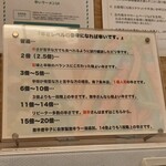 辛いラーメン14 - 