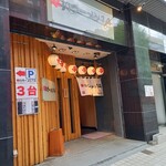 辛いラーメン14 - 