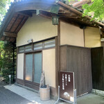 髙橋屋 - こちらは会席コース
      ご予約のお客様の入り口です