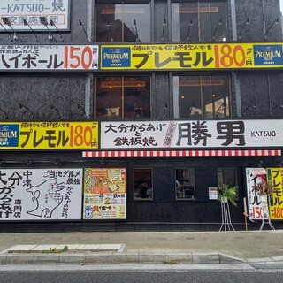 新規オープン 那覇のおすすめの居酒屋 ニューオープン順 食べログ 新規オープン 那覇のおすすめの居酒屋 ニューオープン順 食べログ