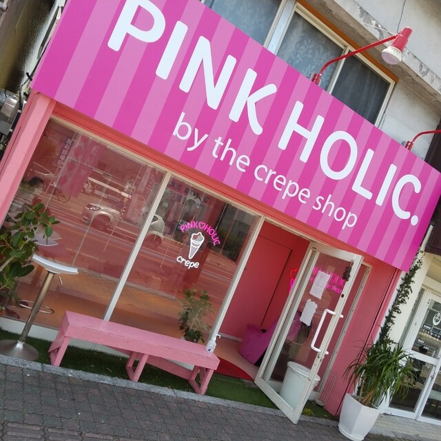 ピンクホリック Pink Holic 佐賀 クレープ 食べログ