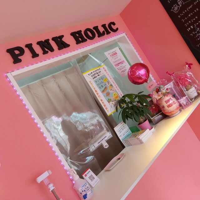 ピンクホリック Pink Holic 佐賀 クレープ 食べログ ピンクホリック Pink Holic 佐賀 クレープ 食べログ