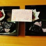 鬼怒川金谷ホテル - 部屋に戻るとお夜食が。。。