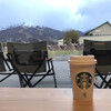 スターバックスコーヒー  スノーピークランドステーション白馬店