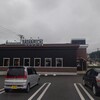 馬車道 なめがわモール店