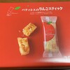 ラグノオ イオンタウン弘前樋の口店