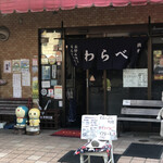 ゴンゾウ カフェ&ビーンズ - なかなか良さげ、バイクは目の前に置いてよいのかな？