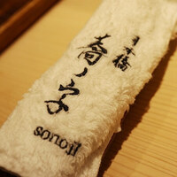 日本橋 蕎ノ字 - 