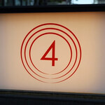 4000 Chinese Restaurant - 