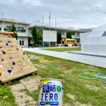 デイリーヤマザキ - ドリンク写真: