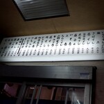 文の里松寿し - 