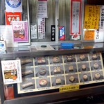 文の里松寿し - 