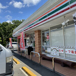 SEVEN ELEVEN - 