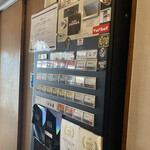 中華そば しば田 - 