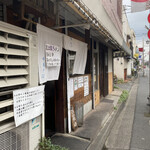 中華そば しば田 - 